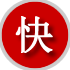 宿迁附近拖车电话