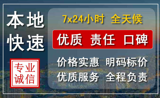 宿迁拖车电话