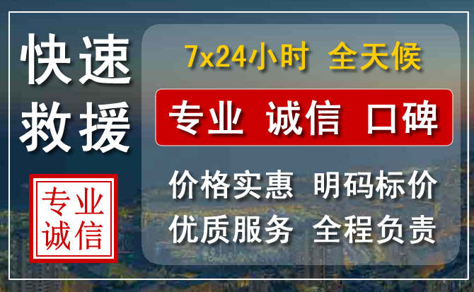 泗洪附近高速公路拖车怎么收费？